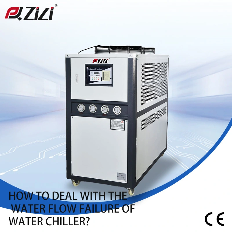 How to Deal with the Water Flow Failure of Water Chiller?