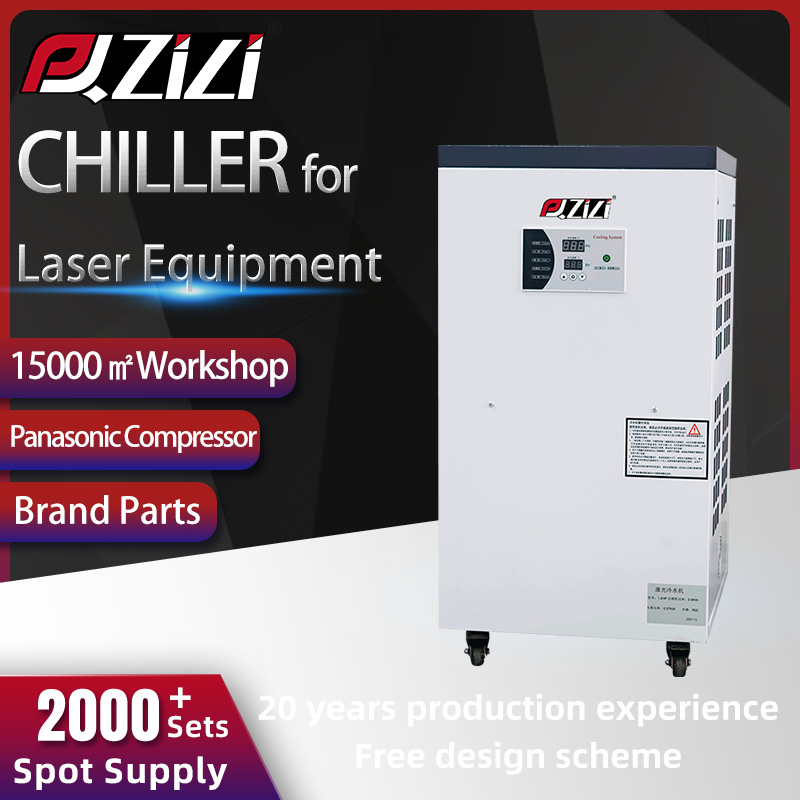 What Is Laser Chiller