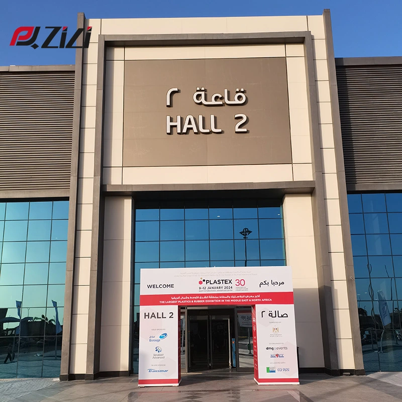 Good News Congratulations to Pengqiang Group for Its First Appearance at the 19th Egypt Plastics Machinery Exhibition